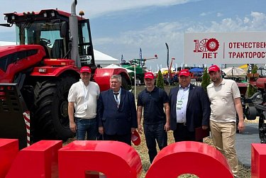 Достижения АПК представлены на «Всероссийском дне поля»